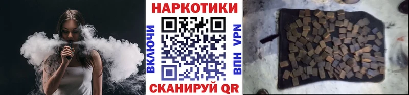 Магазин наркотиков Железноводск Каннабис  МЕФ  Cocaine  Гашиш 