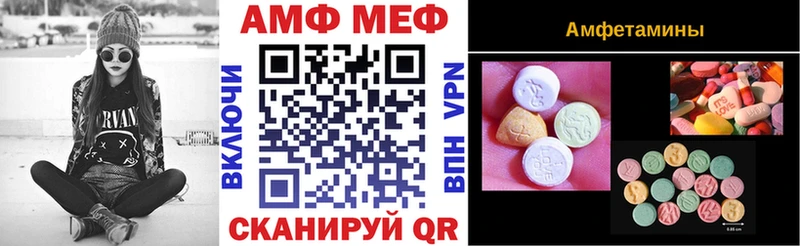 купить наркотики сайты  Железноводск  Amphetamine Розовый 