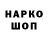 Метадон methadone Igor Harnek