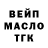 ГАШИШ Premium MR PONCHIC