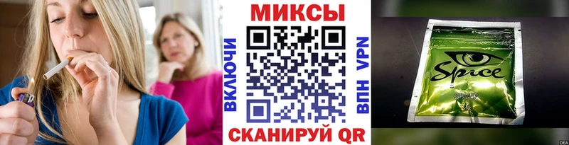 блэк спрут как зайти  магазин    Железноводск  БУТИРАТ бутандиол 