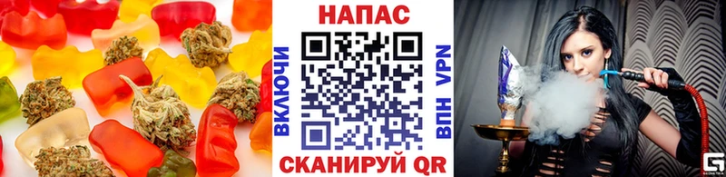 Canna-Cookies марихуана  купить закладку  Железноводск 