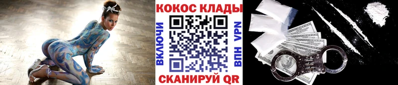 COCAIN 99% Железноводск