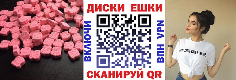 Ecstasy таблы  blacksprut ссылки  Железноводск 