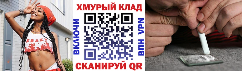 ГЕРОИН VHQ  Железноводск 