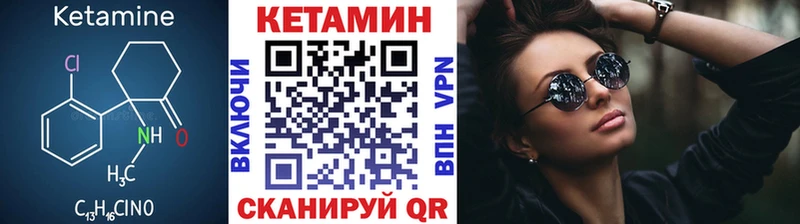 kraken сайт  хочу наркоту  Железноводск  Кетамин ketamine 
