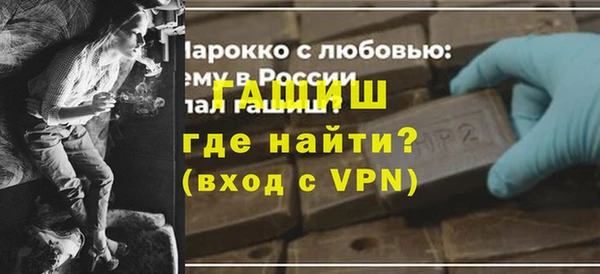 мефедрон VHQ Горно-Алтайск