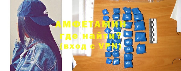 стафф Волосово