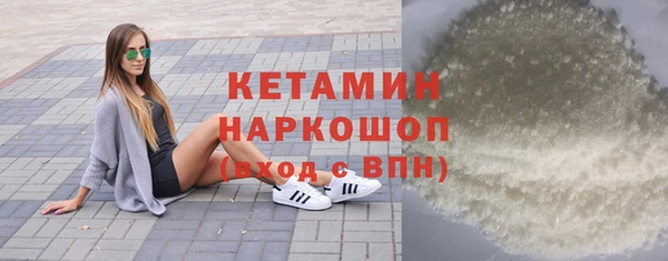 мефедрон мука Волоколамск