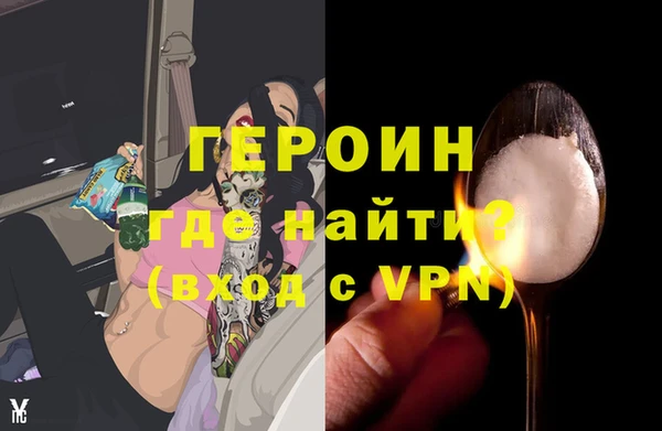 мефедрон VHQ Горняк