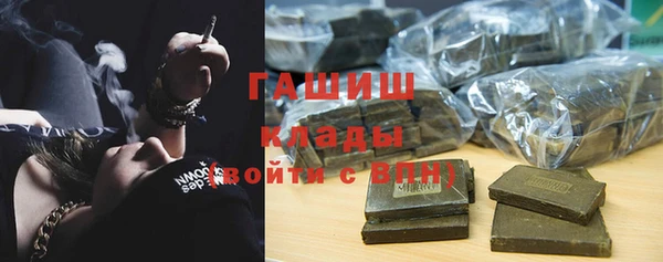 стафф Волосово