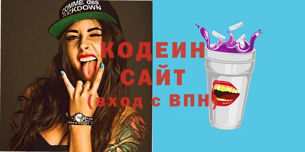 MDMA Premium VHQ Вязьма