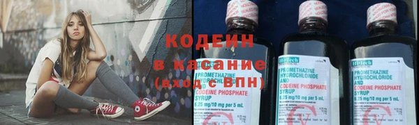 мефедрон VHQ Горняк