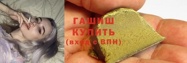 гашик Вязники