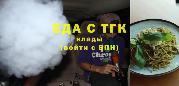 мефедрон VHQ Горняк