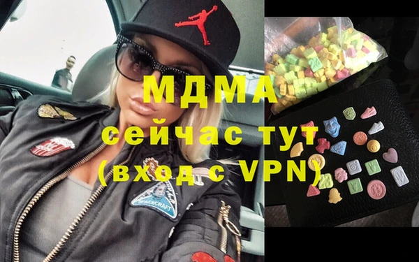 мефедрон VHQ Горняк