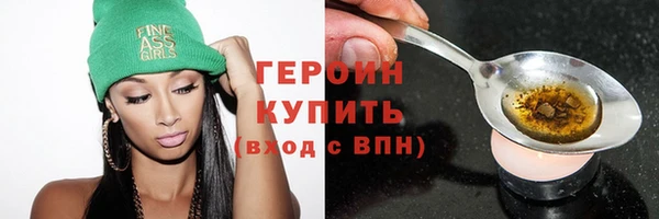 каннабис Горнозаводск