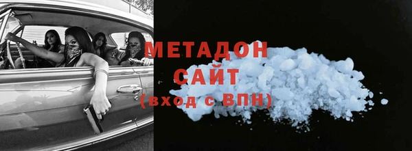 мефедрон VHQ Горно-Алтайск