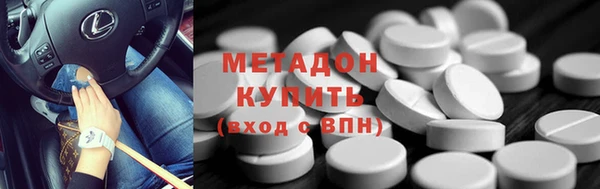 ALPHA PVP Вяземский