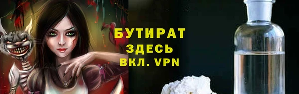 мефедрон VHQ Горно-Алтайск