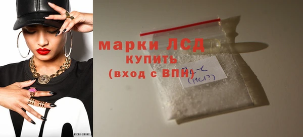 МДМА Семикаракорск