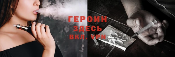 MDMA Premium VHQ Вязьма