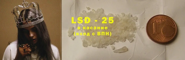 мефедрон VHQ Горняк