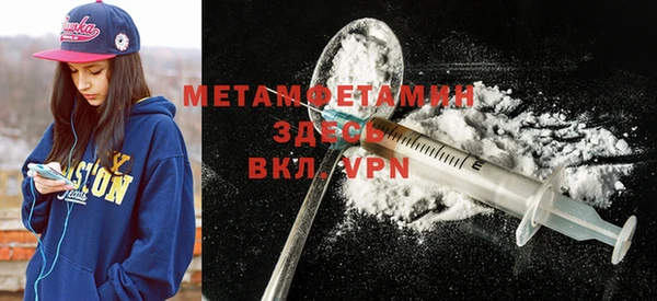 MDMA Premium VHQ Вязьма