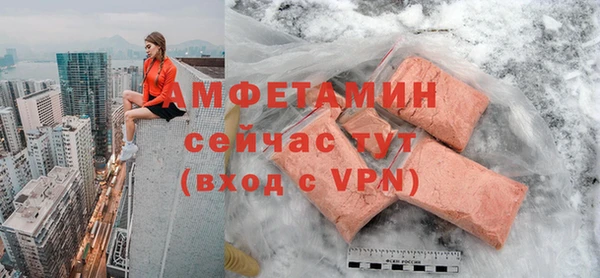мефедрон VHQ Горняк