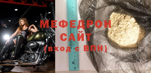 ALPHA PVP Вяземский