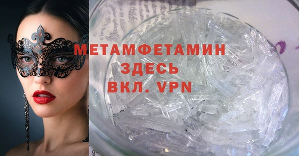 MDMA Premium VHQ Вязьма