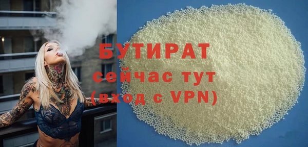 мефедрон VHQ Горно-Алтайск
