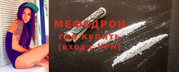 мефедрон мука Волоколамск