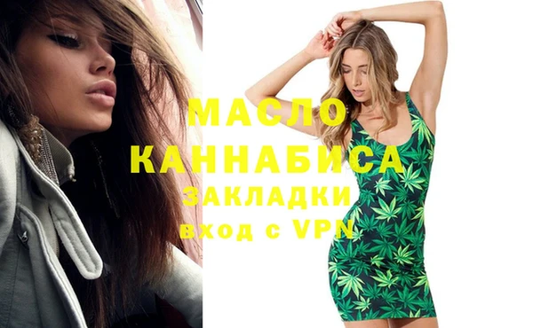 мефедрон VHQ Горно-Алтайск