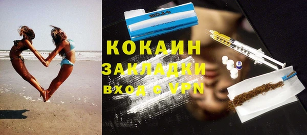 гашик Вязники