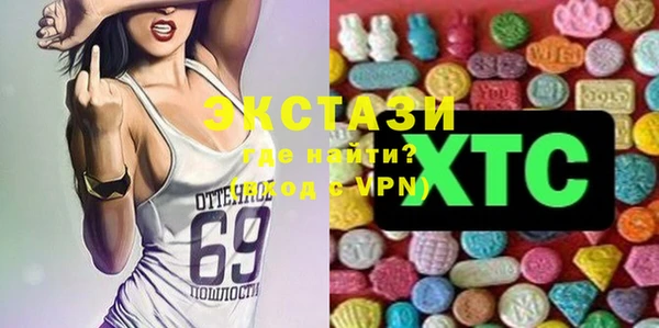 MDMA Premium VHQ Вязьма