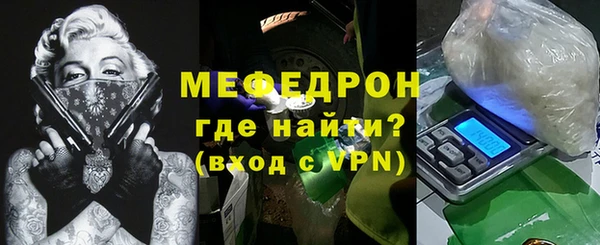 бошки Володарск