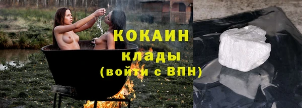 MDMA Premium VHQ Вязьма