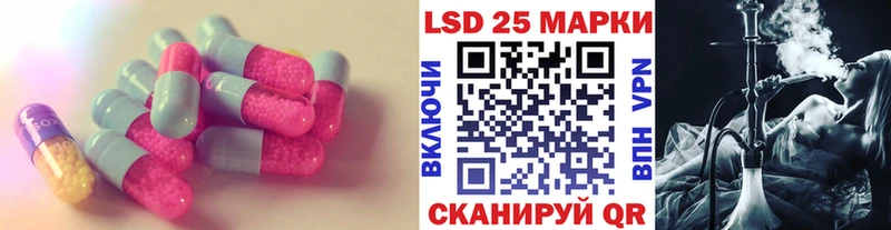 LSD-25 экстази кислота  Железноводск 