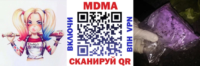 blacksprut вход Железноводск MDMA Molly