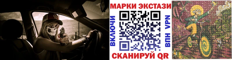 Марки N-bome 1500мкг закладки Железноводск