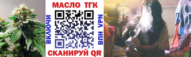 omg ссылки  Железноводск  Дистиллят ТГК гашишное масло 